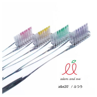 歯ブラシ a&e20°【単品】ふつう/4色  子供用OK 国産 送料無料 メール便