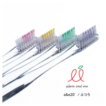 歯ブラシ a&e20°【単品】ふつう/4色  子供用OK 国産 送料無料 メール便
