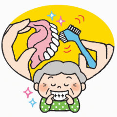入れ歯のお手入れ