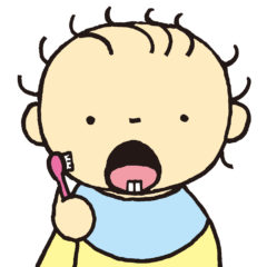 【歯磨き】いつから？
