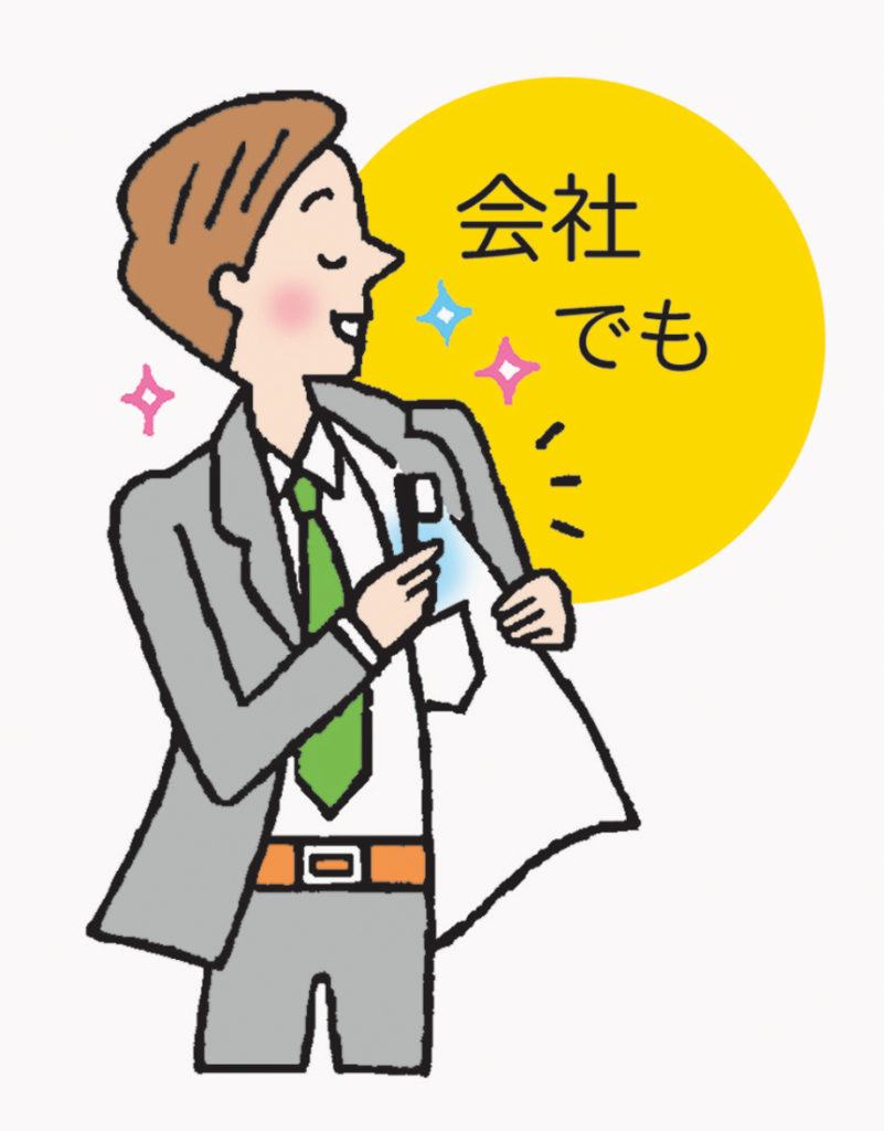 歯ブラシ携帯用