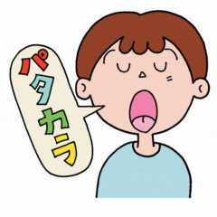 お口の機能を調べてみよう